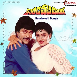 Kondaveeti Donga (1986) (Ilaiyaraaja)